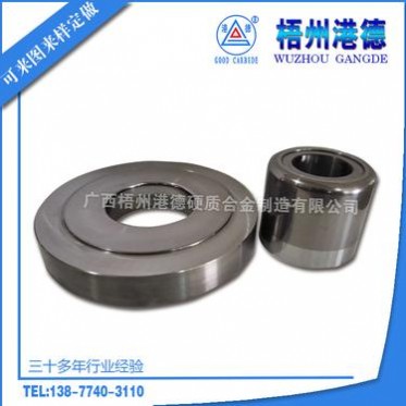 28cm壓力鍋內膽拉伸模 硬質合金模具系列 拉伸成型凹模 來圖定制