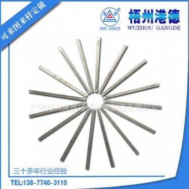 粗加工無磁合金塊 硬質合金無磁方形合金條