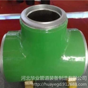 華業廠家 長期供應  三通  跨越三通 平行三通  斜三通  四通  厚壁三通   型號齊全