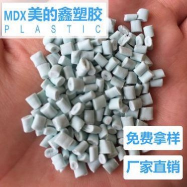 【廠家】PP再生料顆粒 聚丙烯衛生巾邊角料天藍色再生顆粒