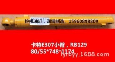 供應潤博液壓  卡特E307(B)挖掘機油缸