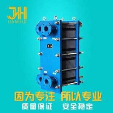 供應可拆 板式換熱器/冷卻器/加熱器 適用于蒸汽/液體/采暖設備