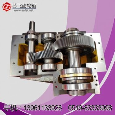 塑料機械**ZLYJ225系列型號齒輪減速機 擠出造粒機硬齒面齒輪箱