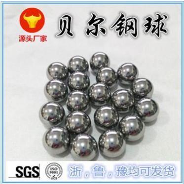 廠家 高精密擠孔合金球 抗壓 耐高溫硬質合金YG8碳化鎢鋼球