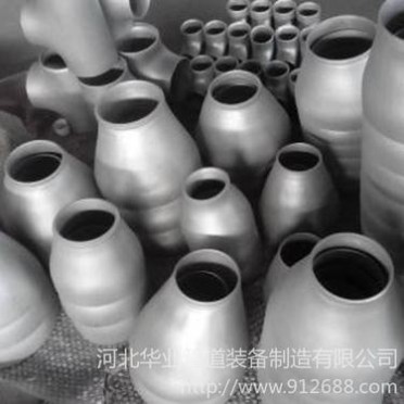 華業廠家主生產 碳鋼異徑管  高壓合金大小頭 電廠高壓異徑管 國標異徑管 同心大小頭 偏心大小頭 物美價廉