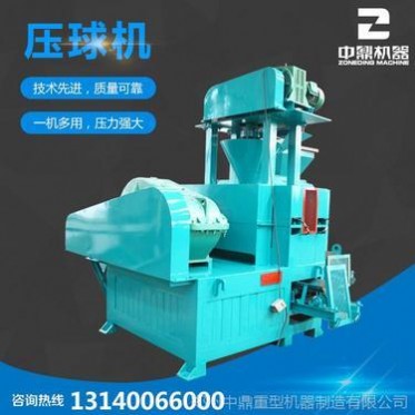 型煤生產線成套設備 強力原煤散煤壓球機 碳素壓球機 壓球成型機