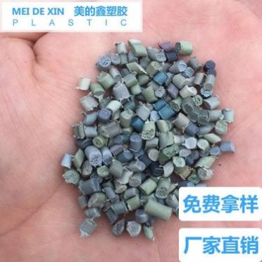【廠家】PE再生料顆粒 快遞袋可用 聚乙烯黑色PE造粒吹膜料