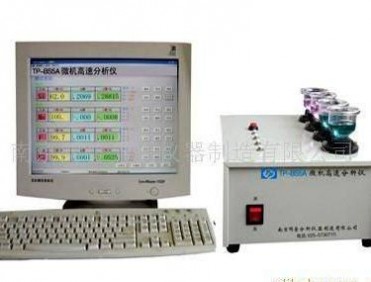 供應有色金分析設備有色金屬成分化驗設備金屬材質檢測儀