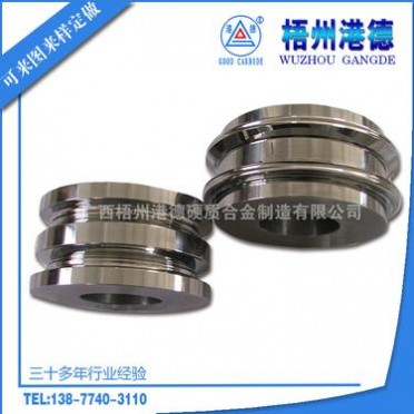 異型鎢鋼輥輪  銅軋機軋輥 導軌軋輥 硬質合金異型滑軌軋輥