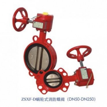 消防器材， ZSXF-D消防信號蝶閥（蝸輪式）
