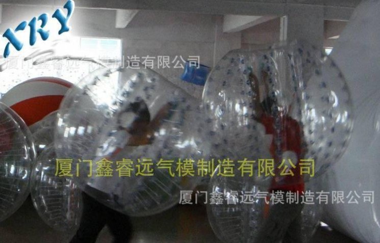 1.2米充氣碰碰球，充氣玩具，充氣游樂產品，鑫睿遠氣模