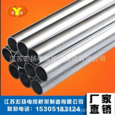 供應KBG/JDG金屬鍍鋅線管 扣壓式電線管穿線管鐵線管Φ16*1.0