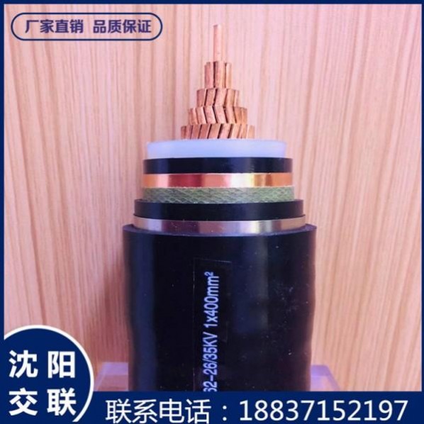 鄭州塑料電纜  **優惠 工廠