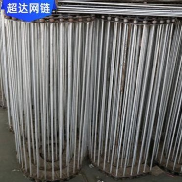 304不銹鋼鏈桿輸送帶 蔬菜清洗耐溫輸送串桿網鏈 支軸式鏈條網帶