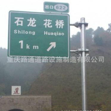 生產供應 道路交通標志牌 反光限速標牌城市指引牌 公路標志牌