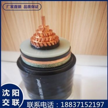 洛陽電線廠電纜  **優惠 工廠
