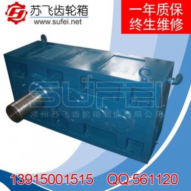 塑料擠出機減速器 ZLYJ330-16-1 減速機 齒輪變速箱