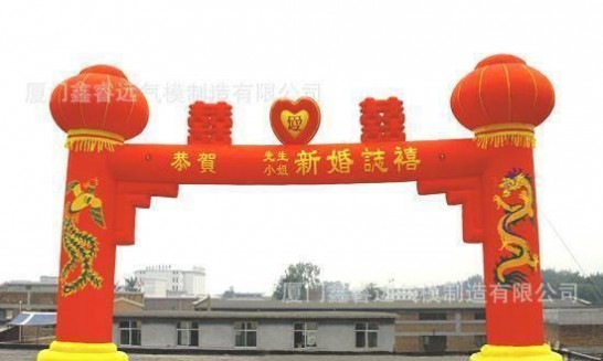 慶典拱門，福建拱門，喜慶拱門，廈門拱門，氣模拱門