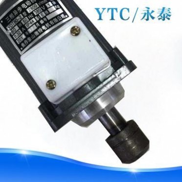 焦作永泰制動器廠家微特電機60W80W120W140W250W400W