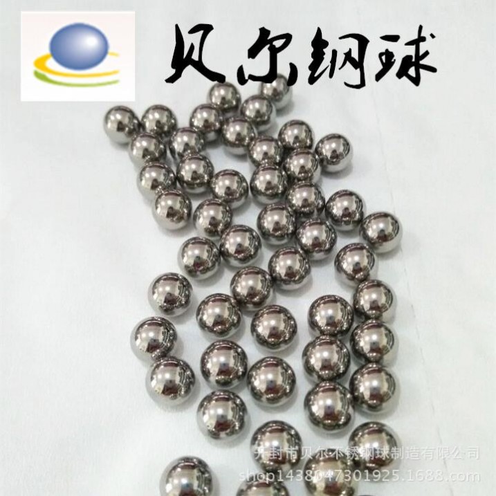 304不銹鋼球 不銹鋼球2.381mm  優質**2.381mm鋼球