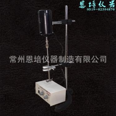 200W實驗室電動攪拌器   小型電動攪拌機 調速電動攪拌器