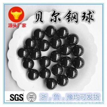 廠家專業生產陶瓷球 噴涂機隔膜泵**陶瓷球 氮化硅氧化鋯陶瓷球