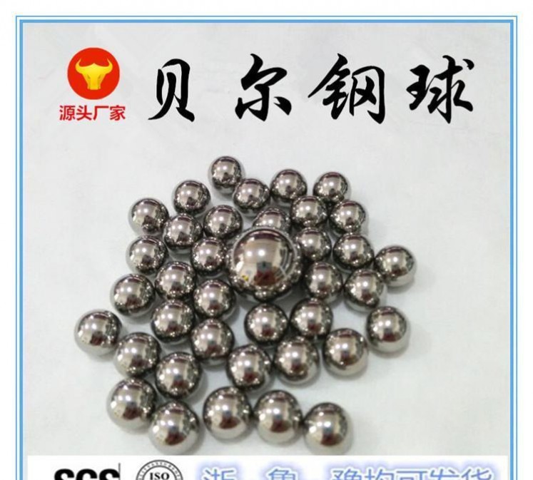現貨供應 440C不銹鋼球 高精度鋼珠 滾珠9.525mm10mm10.3188mm