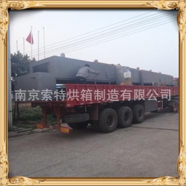 南京索特廠家生產DW單層帶式干燥機 網帶干燥機 箱式干燥設備