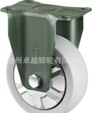 18B成功尼龍輪（PA6）中型錳鋼腳輪 2.5寸 萬向腳輪廠家 系列