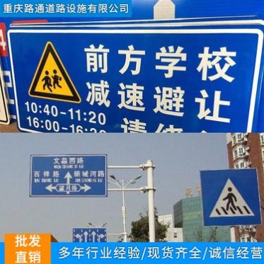 廠家交通標牌高速道路指示牌交通標志牌**標志牌道路標牌供應商