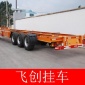 低平板运输车_广达汽车制造_集装箱运输半挂车_工厂销售