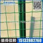 厂家批发零售各种 荷兰网 浸塑荷兰网 场地围栏网1.8米高