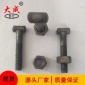 大成国标j建筑扣件螺栓 扣件螺丝 丁字丝